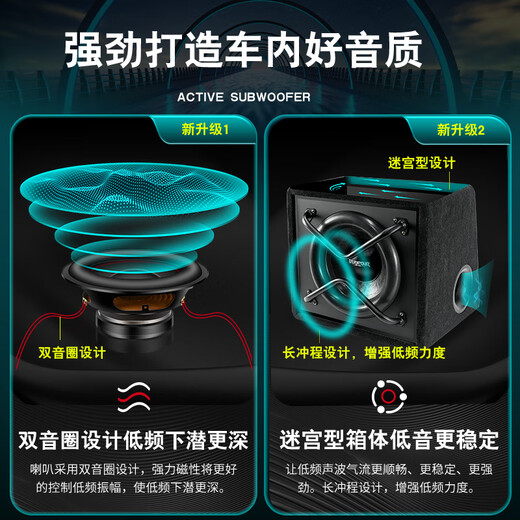 Hangrui 12-Zoll-Auto-Übergewicht Pure Subwoofer-Auto 10-Zoll