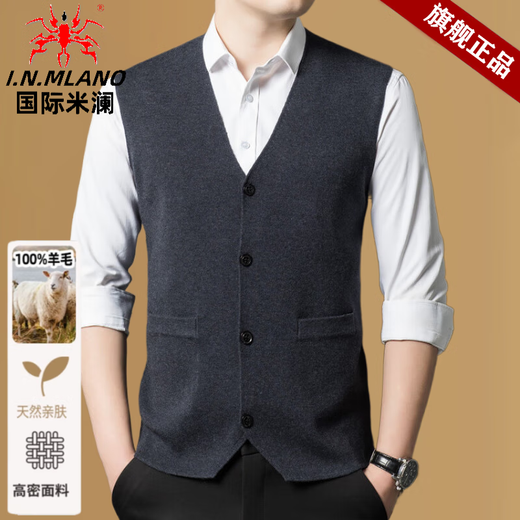 International Milan autumn and winter new 100% pure wool cardigan sleeveless vest middle-aged solid color V-neck sweater bottoming top dark gray genuine Ordos made XL (175) Recommendation 130-155Jin Jin equals 0.5 kg