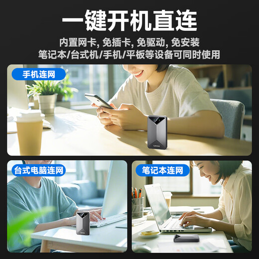 Lenovo original portable wifi6 supports 5G equipment 2025 mobile wireless network card-free card national universal car network unlimited traffic portable computer notebook Lenovo WiFi6pro official original genuine super battery life - gray 2025 official original supports 5G/4G Lenovo ZTE and other equipment