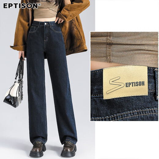 Clothes Tiancheng 2025 Autumn Jeans Women's Solid Color Versatile Trousers Drape Loose Slim Fashion Straight Leg Pants Women's Style