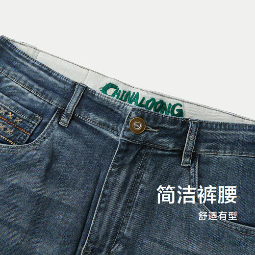 
HLA Hailan Home Jeans Men's Chinese Dragon Slightly Bounced Mid-waisted Cropped Pants Men's Summer