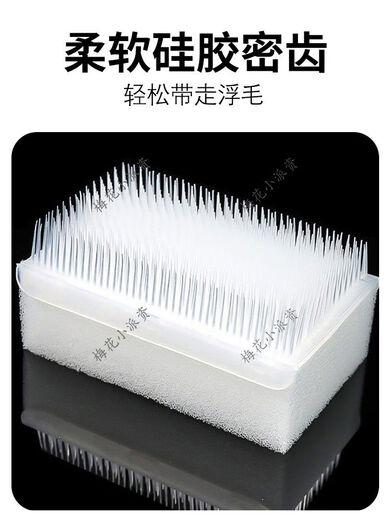 Comb for combing cats, special comb for dogs, soft comb for cats, fine-tooth artifact, remove floating hair for pets, simulate licking, double-headed soft brush, one pack
