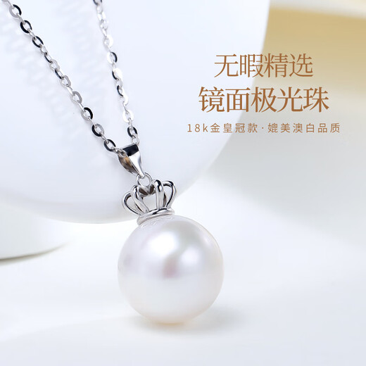 Nan Xi 18K Gold Hollow Crown Freshwater Aurora Edison Pearl Pendant Necklace Single Perfect Round Design for Your Girlfriend Selected Almost Flawless Aurora 12-13mm