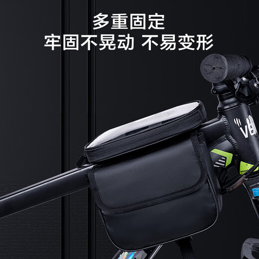Made in Jingdong, bicycle front beam bag, bicycle bag, cycling bag, water-proof mountain bike accessories, cycling equipment 2L large capacity