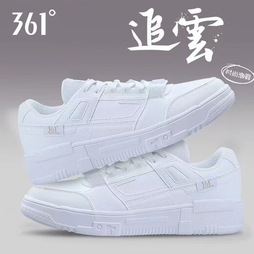 
361 sports shoes men's shoes summer breathable leather panel shoes thick sole casual white shoes simple and versatile low top shoes for boys 6622-361 degree white/wheat brown 41