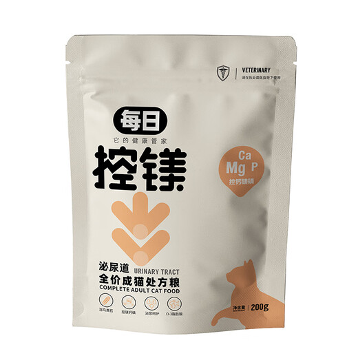 Daily cat food urinary prescription cat food control magnesium calcium phosphorus urinary care light burden freeze-dried full price adult cat food 200g