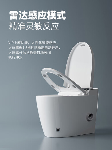 JOMOO official flagship side row smart toilet wall row rear left row right row horizontal row no water pressure limit integrated top version no water pressure limit rear row other / other
