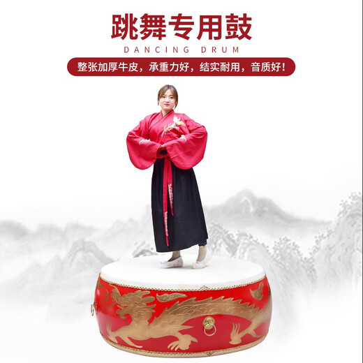 
Funiu Big Drum Cowhide Chinese Red War Drum Adult Performance Dragon Drum Children's Powerful Gong and Drum Percussion Instrument 1.5-meter Dance Special Drum