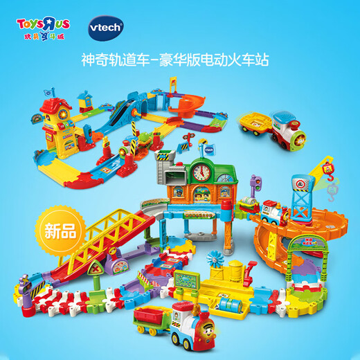 VTech Deluxe Edition Electric Bahnhof Bahnhofsauto Set Kaizhi Kinderspielzeug Jungen und Mädchen Geburtstagsgeschenk 37446 Deluxe Edition Elektrischer Bahnhof 37446