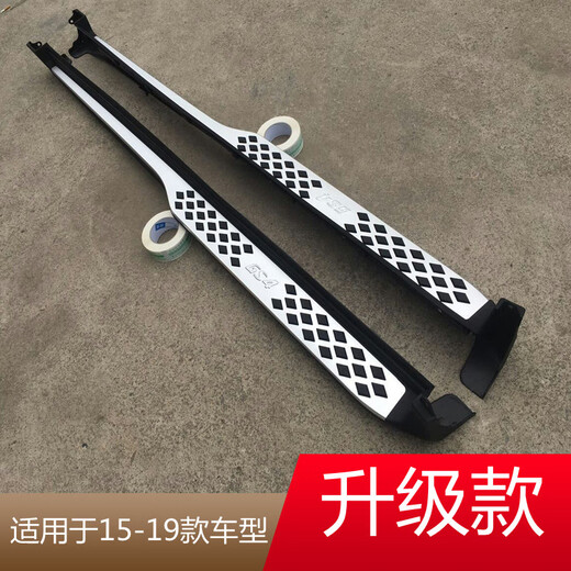 Suitable for 15 16 17 18 19 20-23 Trumpchi GS4 side pedals 20 new GS4 pedal modification 15-23 trendy models without removing the skirt Remarks car