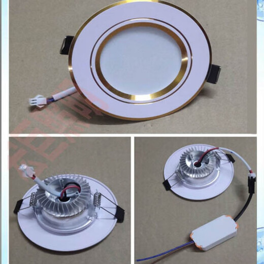 Xuankashi downlight LED intégré salon plafonnier avec prise 2,5 pouces 7,5 trous plafonnier avec prise de connecteur blanc + argent - gradation tricolore 2,5 pouces 3W / diamètre extérieur de la lampe 10 cm