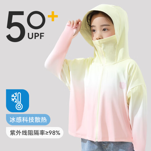 茨语儿童防晒衣女童男童夏季2025新款冰丝防晒服薄款外套夏天防 紫色F9929 150