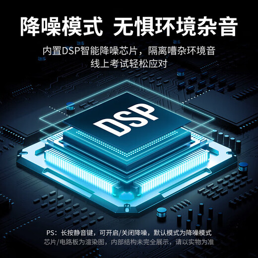 UGREEN USB Computer Microphone Desktop Condenser Microphone Laptop Desktop Video Conferencing Microphone Online Class Live Game Voice Microphone Receiver Microphone HiFi Sound Quality/DSP Noise Reduction Quality Model 10934