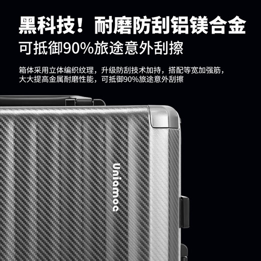 乌尼莫克（Uniamog）德国品牌全铝镁合金行李箱拉杆箱金属旅行箱新款登机箱子密码皮箱 量子灰-至尊款 强抗压 雅致臻品 20英寸 可登机-防刮铝镁合金箱体