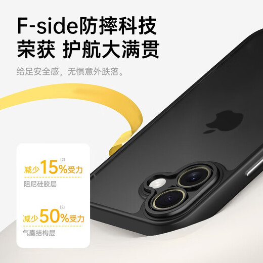 KEKLLE [Skin Scrub] Applicable to iPhone 16 Mobile Case Apple 16 Protective Case Semi-transparent Frosted Anti-fall Anti-Fingerprint Lens Fully-included Soft Edge Protective Case Midnight Black