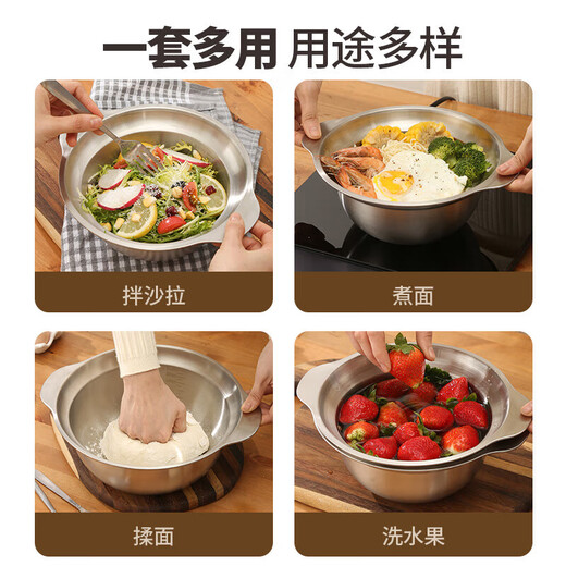 MAXCOOK 304 stainless steel double-ear basin and pot two-in-one, vegetable basin and basin, egg beater, soup basin, household induction cooker, 23cm round bottom model MCWA4787