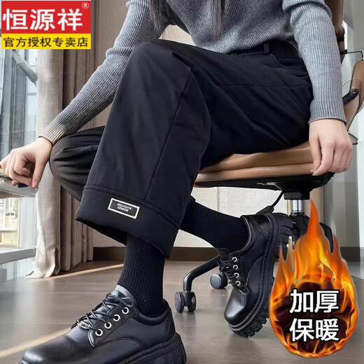 Hengyuanxiang cold-proof ski down cotton pants for women to wear outside 2025 new winter cotton pants thickened small Northeast windproof pants black high quality L (recommended 100-115 Jin Jin equals 0.5 kg)