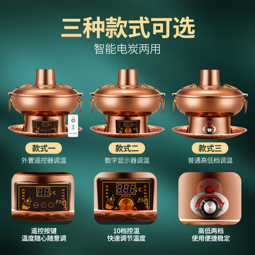 Cui Laoye copper hot pot carbon and electric dual-purpose old-fashioned Beijing copper hot pot pure copper pot charcoal plug-in household Yuanyang pot hot pot pot high and low grade ~ clear soup pot about 6 people 32cm