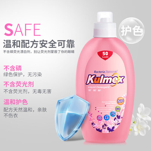 Kumex Soap Detergent, long-lasting fragrance, deep cleansing for household use, mother and baby, natural planting soap, washing and care integration 3L*1 bottle