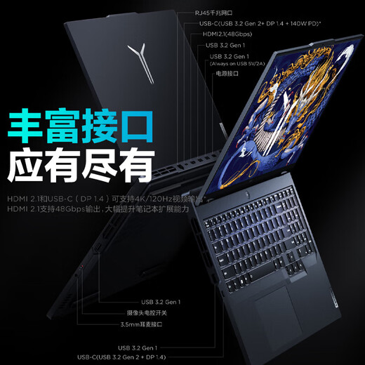 Lenovo Rescuer Y9000P 2025 Subsidy E-Sports Gaming Laptop AI Yuanqi Full-blood RTX5090 Independent Graphics Optional New Core 24 Core Flagship i9 32G 1T Full-blood 4070 Titanium Crystal Gray 16-inch 2.5K Ultra-clear 240Hz Professional E-Sports Screen
