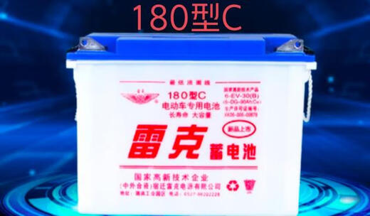 厂家直销电动三轮车12v牵引大容量铅酸水电瓶蓄电池12v200ah 180型C90AH