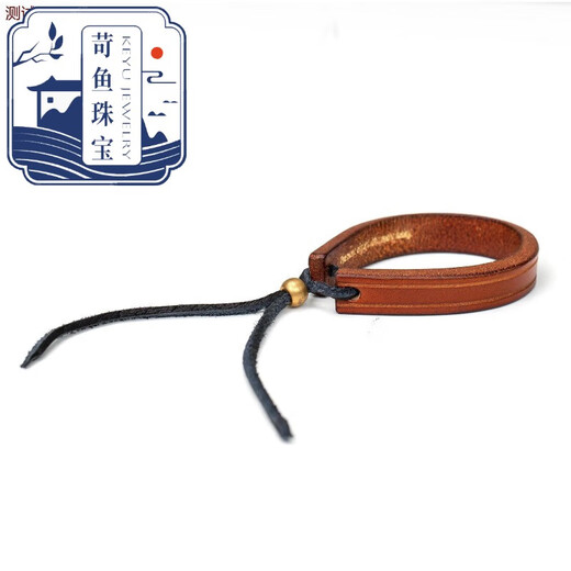 Qiaoyu Madden American Retro Vegetable Tanned Leather Lifetime Ring Ami Khaki Couple Jewelry Accessories Hand Brown SF Express