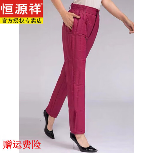 Hengyuanxiang middle-aged and elderly down pants for female mothers, new winter clothing, thickened large size, thin warm pants for the elderly, grandma and wife, lining, Portuguese purple 2XL, recommended waist circumference 2 feet 5-2 feet 6