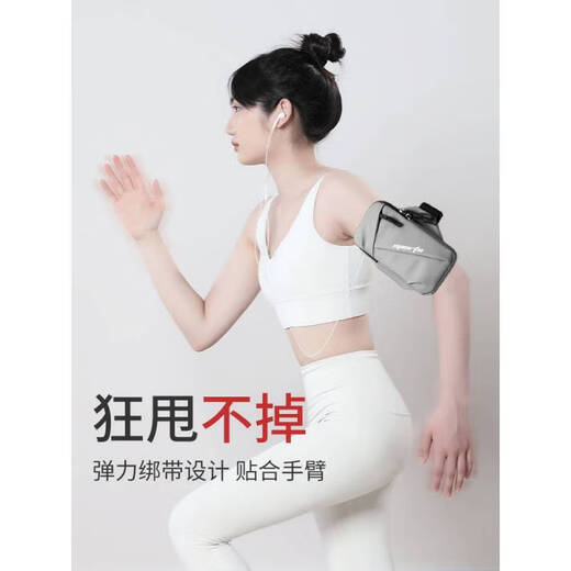 Bohuiyou running mobile phone bag arm bag for men and women, morning running wrist bag, sports and fitness equipment mobile phone arm bag, arm carrying flagship nano material, wear-resistant and more breathable, classic black, large capacity/skin-friendly