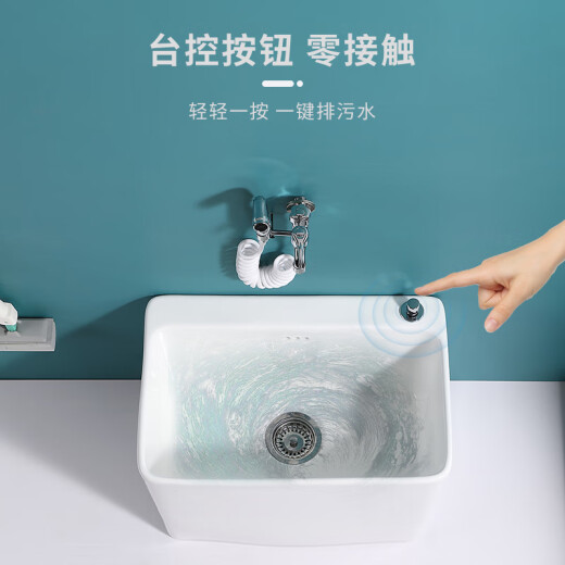 恒洁（HEGII）拖把池阳台陶瓷卫生间大号拖布池落地式家用小号庭院洗墩布盆 6195 一键排水+入墙龙头