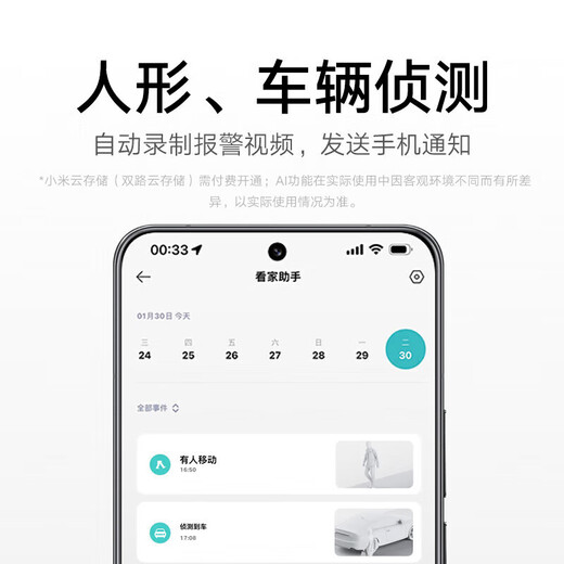 小米（MI）室外摄像机CW500双摄版 双镜头双画面监控 双400万2.5K清画质家用摄像头 室外摄像机CW500双摄版+64G内存卡