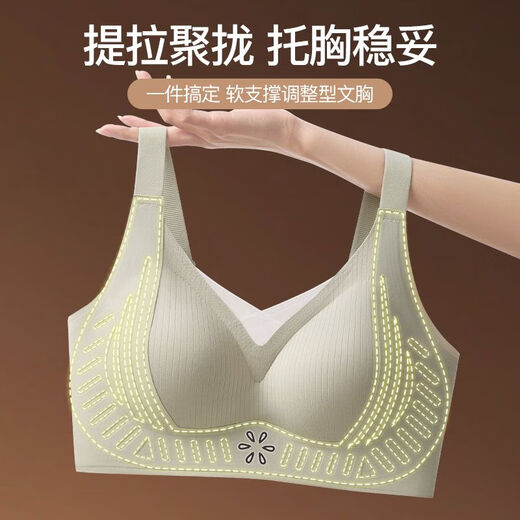 Pilates Black Bandage Adjustable Seamless Underwear Push-up Comfortable Thin Breathable Soft Support Breast Control Bra Black M (Reference Weight 80- 105Jin Jin is equal to 0.5kg)