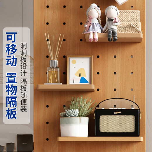 匠旗品牌实木隐形推拉镜壁挂贴墙可隐藏穿衣镜洞洞板定制全身试衣镜子 樱桃木色 高150*50cm 包安装 左右推拉通用
