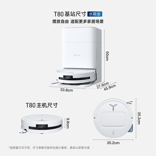 Ecovacs T80S, please consult for a better discount. Sweeping robot with sweeping and mopping, T80 upgraded version, floor washing machine, roller floor scrubber, robot floor scrubber, smart home automatic water supply, T80 water tank version, please consult for a better discount.