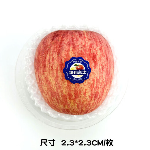 Apple-Etikett-Aufkleber universeller Abfallentladung, goldplattierter Gestein Zucker Herz Rot Fuji Apple Etikett Aufkleber Selbstklebend 673. Premium Aksu 50 Bilder 1500 Aufkleber