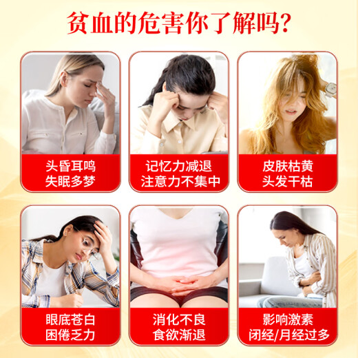 内廷上用北京同仁堂 阿胶补血口服液60支 阿胶浆改善贫血 女性补气血补气