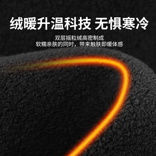 KELME neck scarf men's winter cycling mask fleece cold-proof running neck cover mountaineering outdoor face towel warm neck protection ear protection