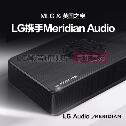 LG回音壁S95QR杜比全景声音响9.1.5声道soundbar无线后环家庭影院 银灰色