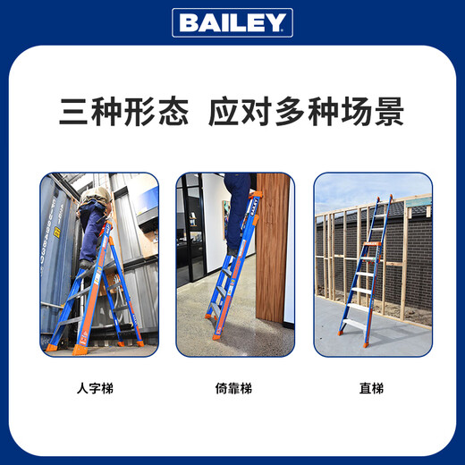 稳耐梯子绝缘电工梯八步人字梯十三步直梯多功能合梯2.4米 FS13886