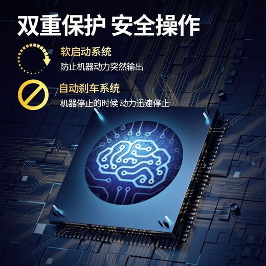 Dongcheng Dongcheng chainsaw rechargeable multi-functional lithium battery high-power rechargeable saw outdoor logging household electric chain saw 18-inch brushless electric chain saw 3 batteries 20 batteries 3