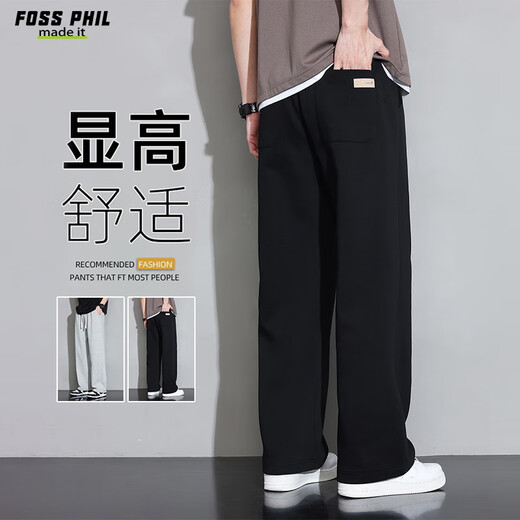 Foss Phil casual pants men's autumn and winter vertical loose wide-leg trousers sports pants men's 926 black M