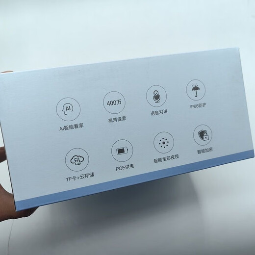 
Yilaifu Yilaifu A1421 Xiaoyi Butler APP HD 4-megapixel 6mm two-way voice poe surveillance camera Yilaifu 4 million full color night vision plus 64G memory card (support offline playback) Xiaoyi Butler App