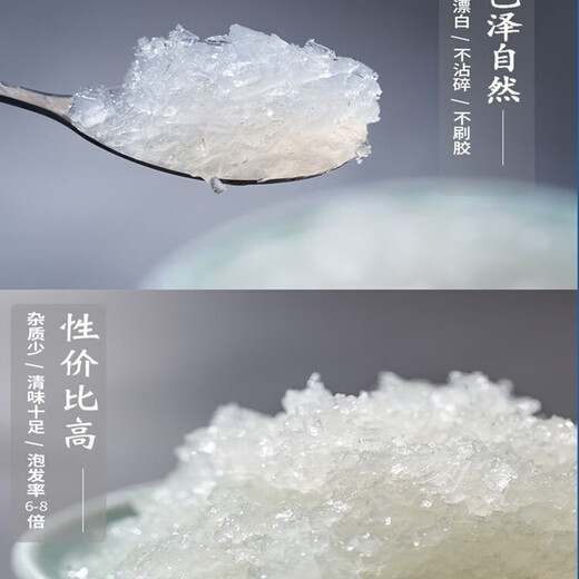 
Lingxian Valley Malaysian bird's nest authentic bird's nest broken soaked pregnant women's dry cups and bird's nests. Malaysian imported bird's nest 50g free 10g
