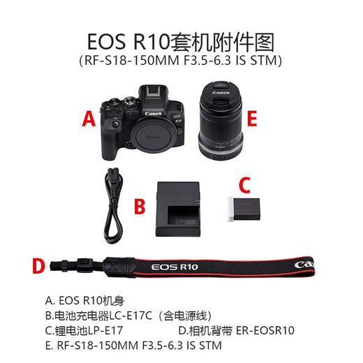 Canon Canon R10 Camera EOS R10 Small Micro Micro Micro Single APS-C Format, tournage continu à haute vitesse 4K Court-métrage Super Sampling R10 (RF-S18-150) Série de promenades à une grande machine de base, Entrée Basic Package [y compris les accessoires de base, etc., Obtenez 699 Big Gift Pack