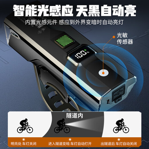 Aic自行车灯夜骑灯超亮骑行装备尾灯山地车公路车灯夜行夜间照明灯 9900w标配 智能电显