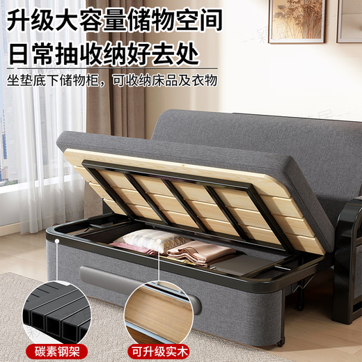 颖盛艺居折叠沙发床两用多功能坐卧一体单人伸缩抽拉床 120宽(可储物)+5cm海绵+2cm乳胶