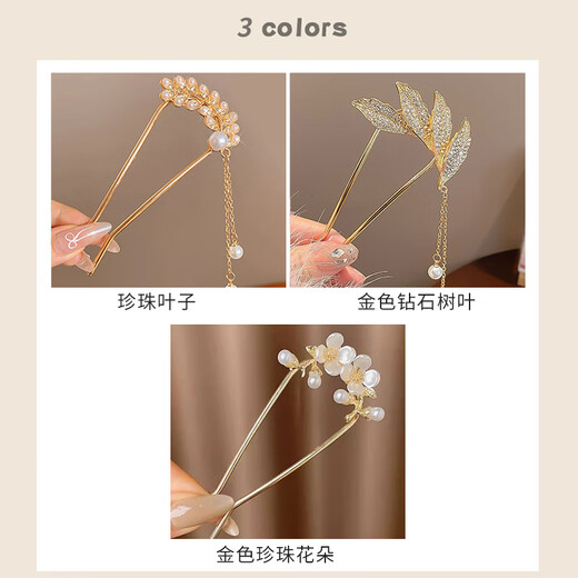 Traje de horquilla en forma de U juqixin, moño, horquilla, horquilla, horquilla, horquilla de alta gama, tocado y novia, horquilla en forma de U [3 sets]