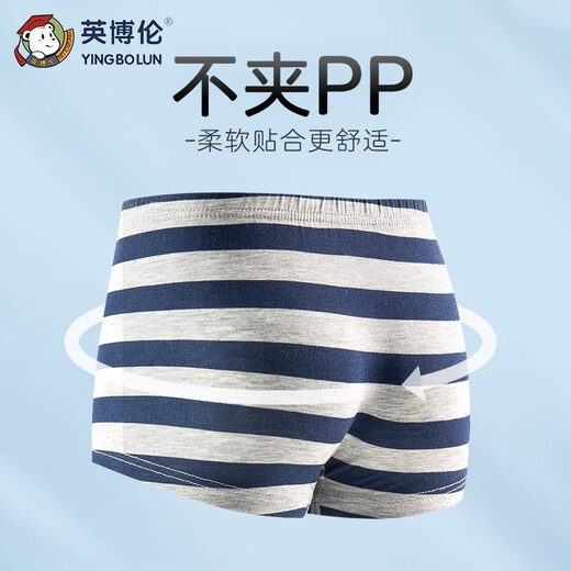 Inbolun Kinderunterwäsche Jungen Modal Flat Corners Studentin mittleren Jungen Boxer Shorts 15263 130