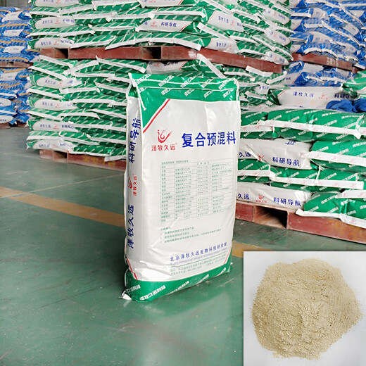 Zemu Jiuyuan premixed feed for small ostrich fattening ostrich species ostrich feed with sufficient nutrition and good quality 5% small ostrich feed (50Jin Jin equals 0.5kg _ bag with 1000Jin Jin equals 0.5kg concentrate)