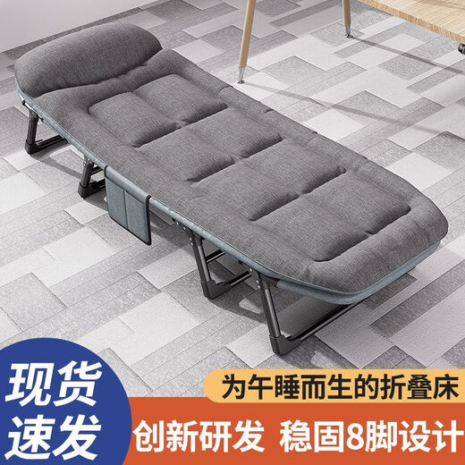 朵貌德国品质折叠床办公室单人午休神器躺椅家用简易床户外便携医院陪 床垫一体【升级8脚】170*55cm
