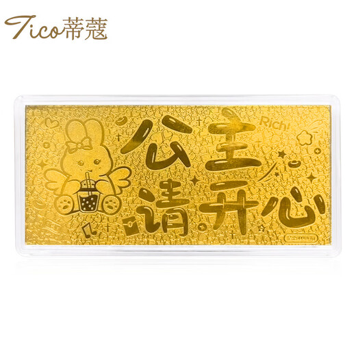 Tico Christmas gift pure gold 999.9 gold piece princess please be happy gold banknote gold gift collection